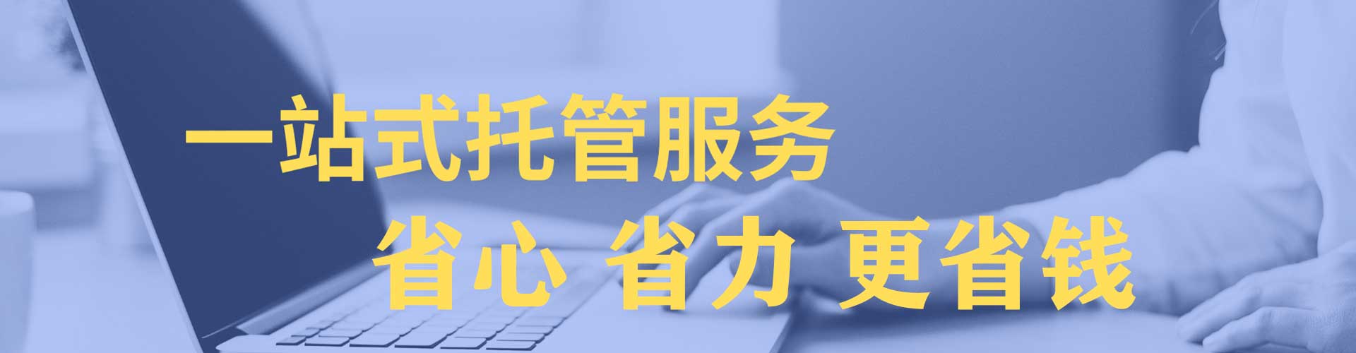 东兰信息流运营