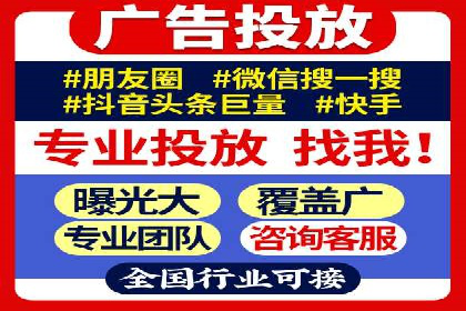 房地产行业的信息流广告营销技巧与案例研究