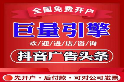 百度竞价包年推广效果：行业领先企业的成功之道